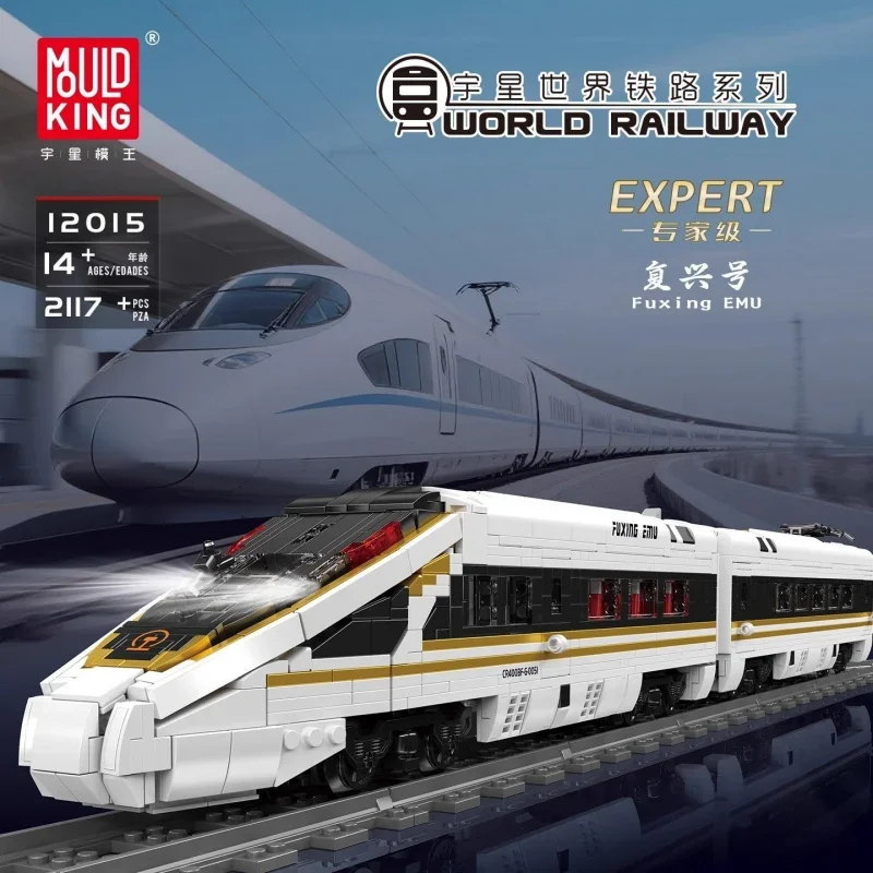 Interior Design And Build - 12015 Hochgeschwindigkeitszug-Modellbausatz 2117 Teile Detailliertes Eisenbahnmodell