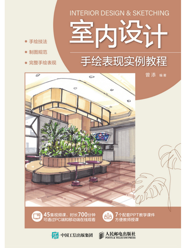 Book-Winshare Handgezeichnetes – Interior Design Illustrated Bewertung und Preis