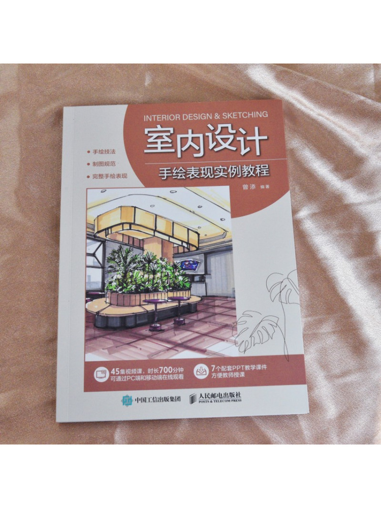 Book-Winshare Handgezeichnetes – Interior Design Illustrated Bewertung und Preis