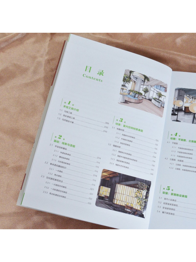 Book-Winshare Handgezeichnetes – Interior Design Illustrated Bewertung und Preis